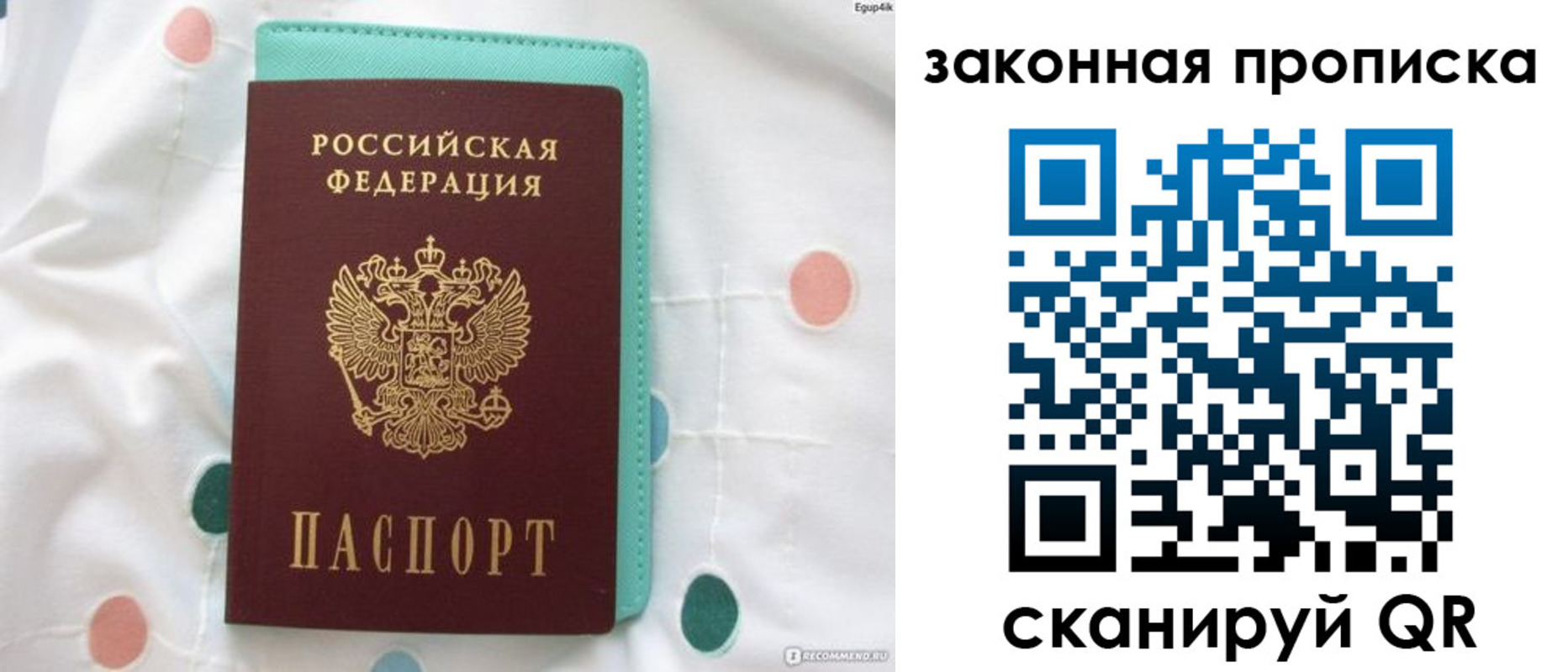 регистрация для школы в Суздали