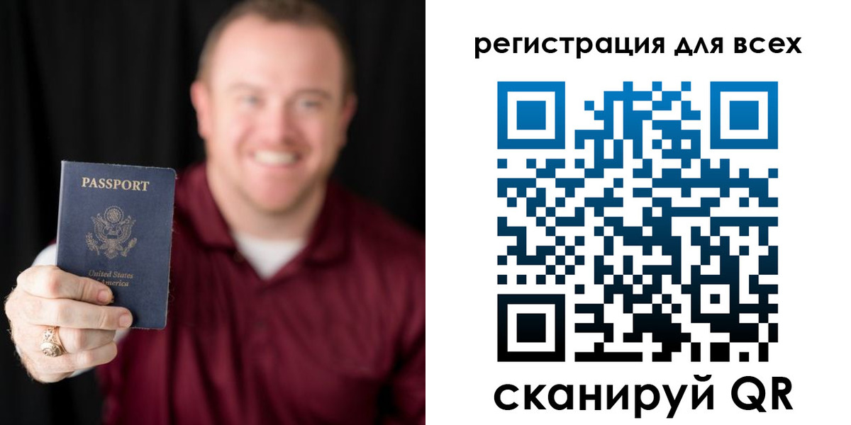 временная регистрация поиск в Суздали