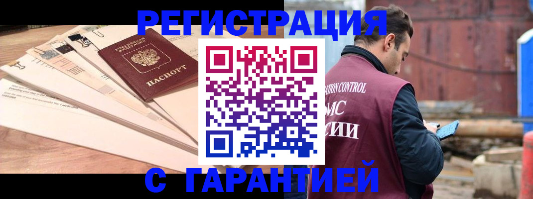 временная регистрация госуслуги в Суздали