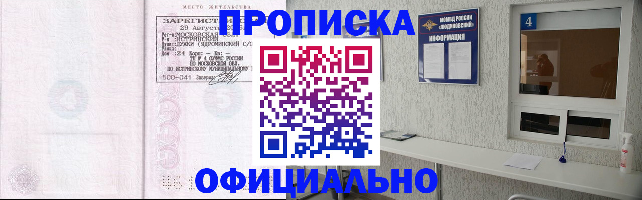 временная регистрация госуслуги в Суздали